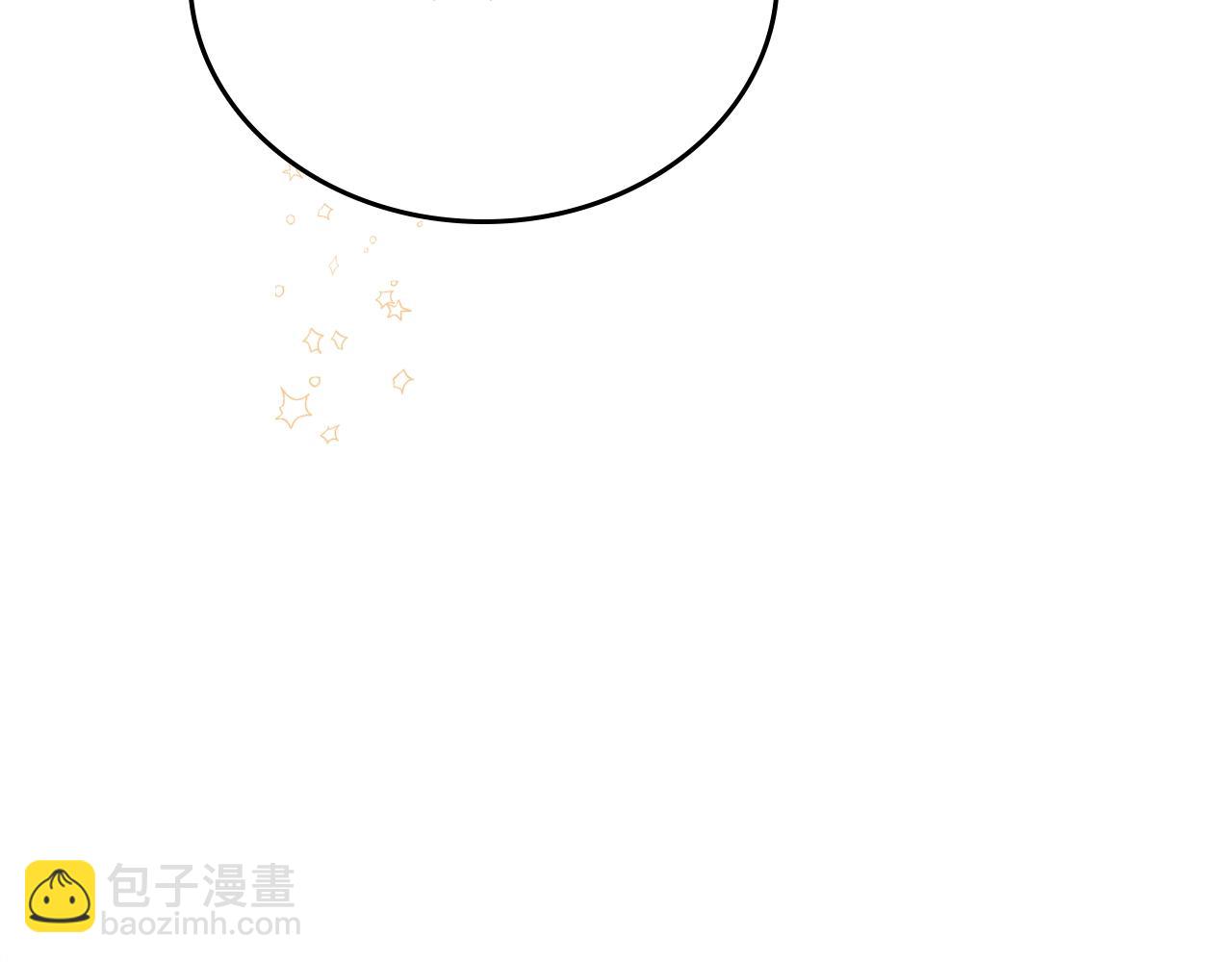 🍲这一世我来当家主 第155话 让她明白我的心 第40页