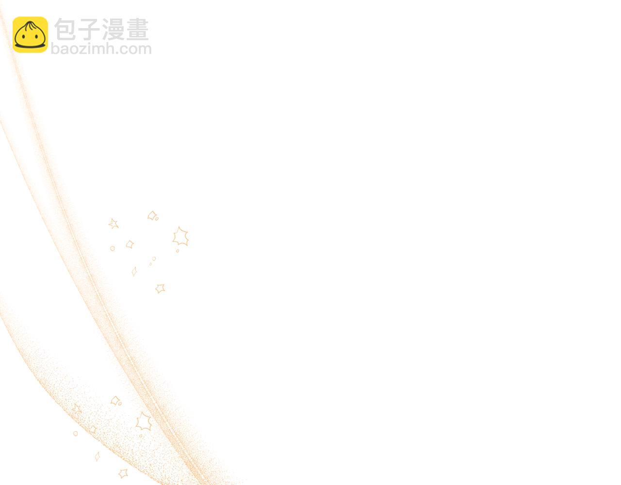 🍲这一世我来当家主 第155话 让她明白我的心 第41页