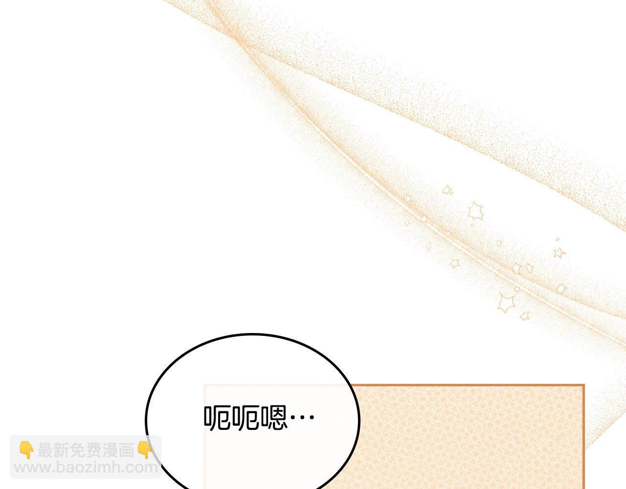 🍲这一世我来当家主 第155话 让她明白我的心 第42页