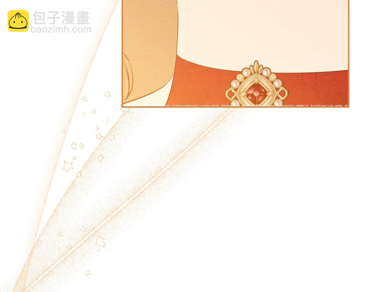 🍲这一世我来当家主 第155话 让她明白我的心 第44页