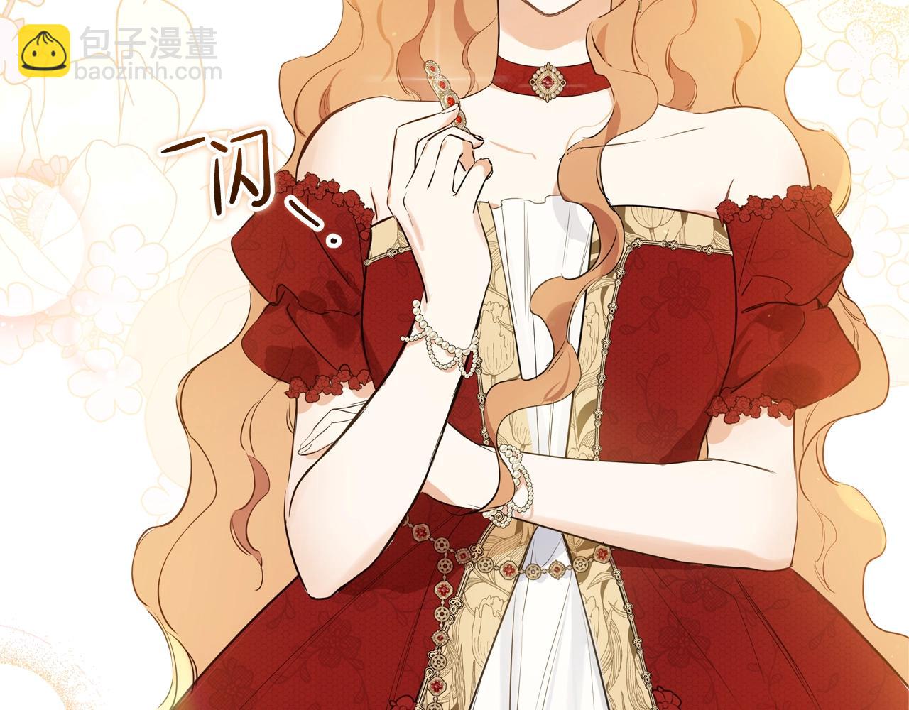 🍲这一世我来当家主 第155话 让她明白我的心 第47页