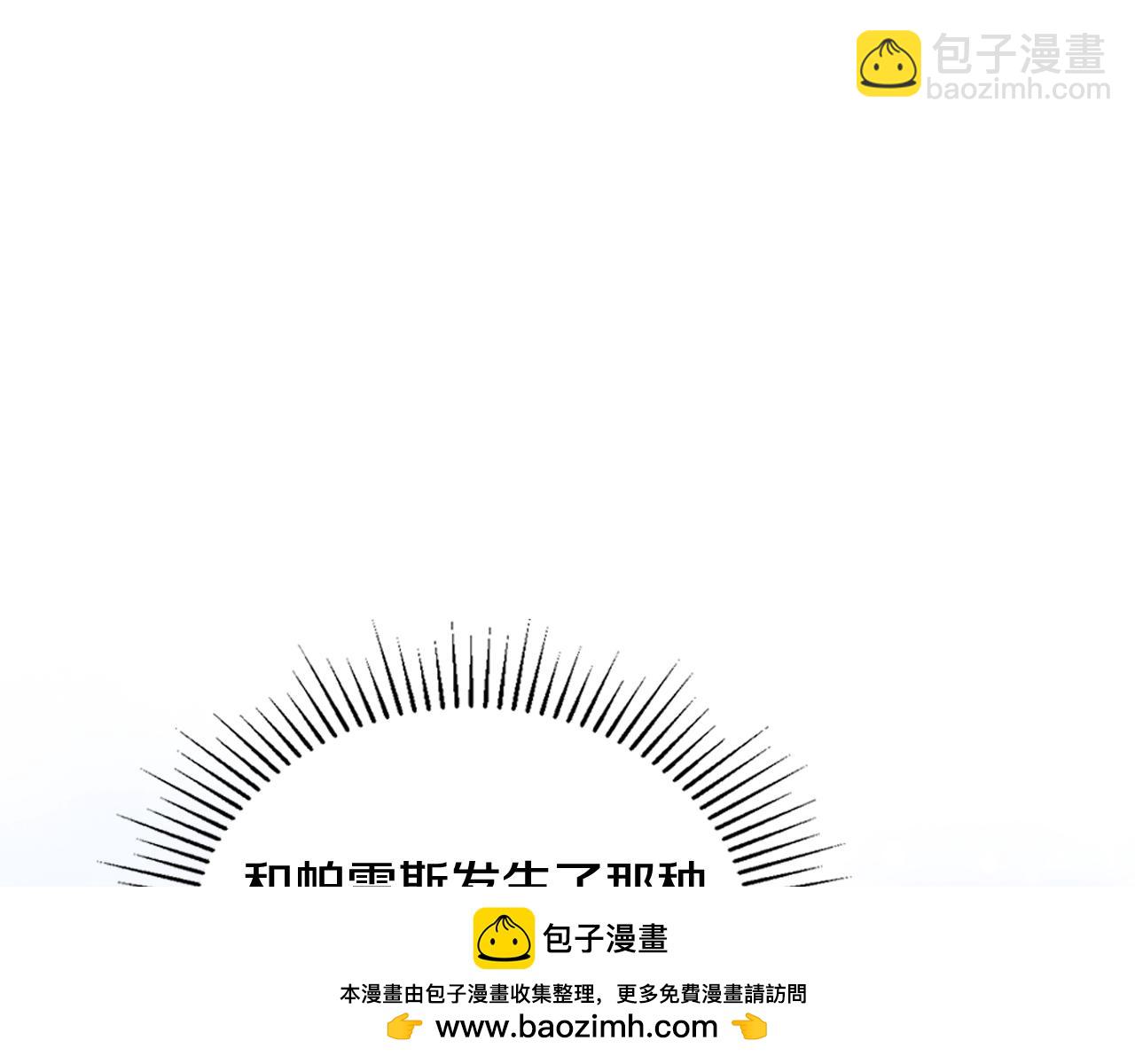🍲这一世我来当家主 第155话 让她明白我的心 第50页
