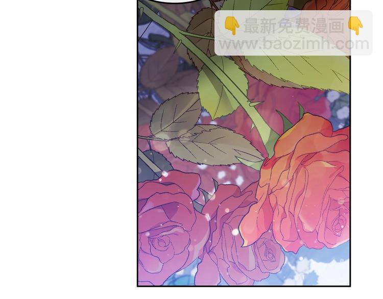 🍲这一世我来当家主 第15话 那个疯子 第2页