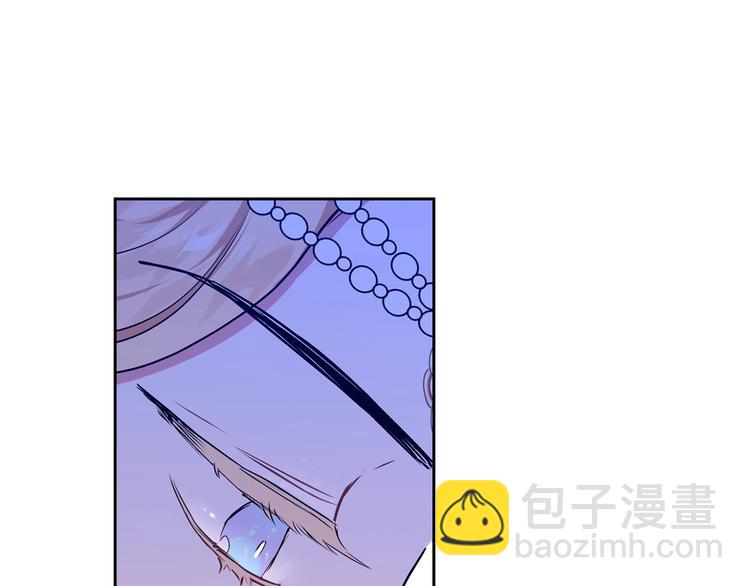 🍲这一世我来当家主 第15话 那个疯子 第21页