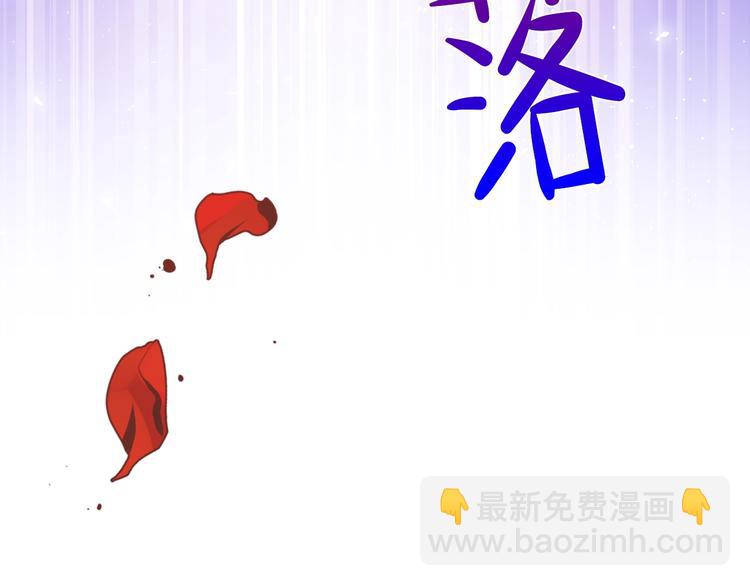 🍲这一世我来当家主 第15话 那个疯子 第26页