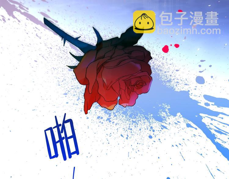 🍲这一世我来当家主 第15话 那个疯子 第30页