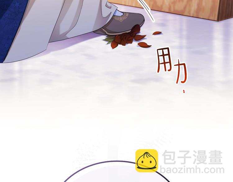 🍲这一世我来当家主 第15话 那个疯子 第39页