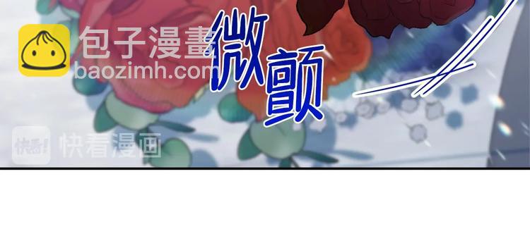 🍲这一世我来当家主 第15话 那个疯子 第8页