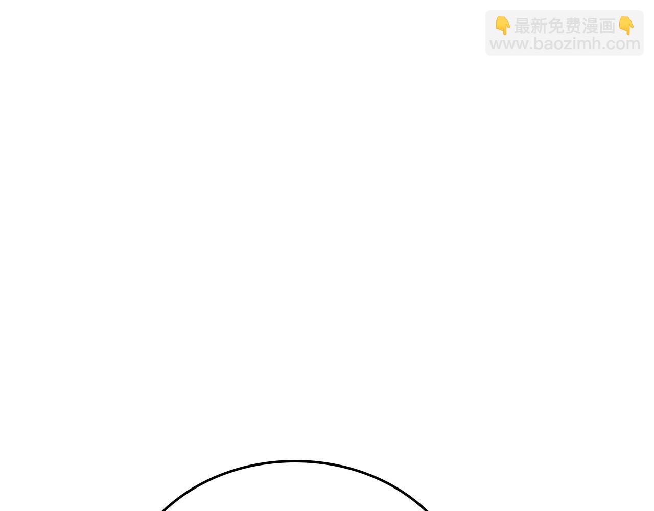 🍲这一世我来当家主 第157话 翻车 第19页