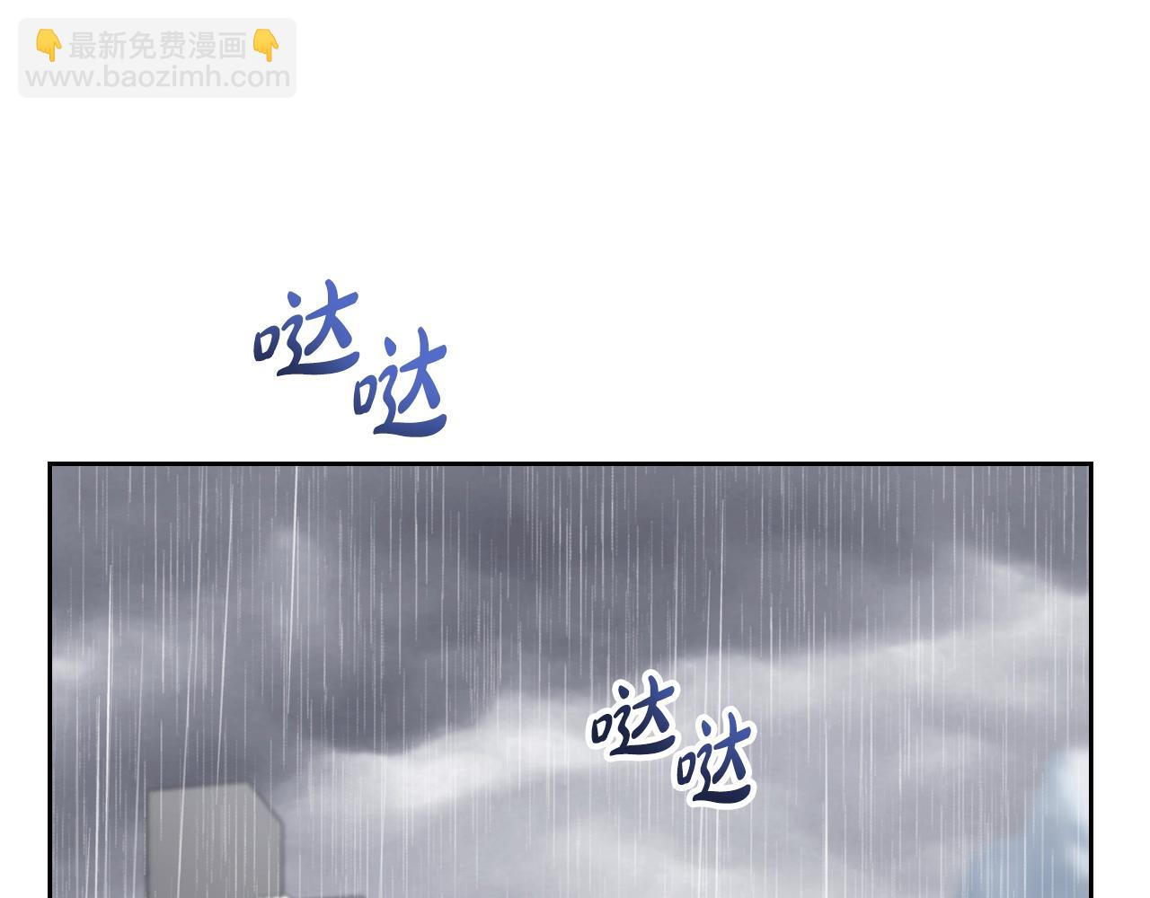 🍲这一世我来当家主 第157话 翻车 第23页