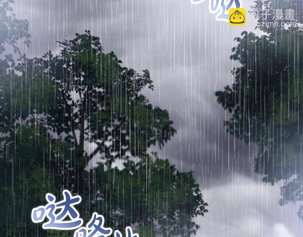🍲这一世我来当家主 第157话 翻车 第27页