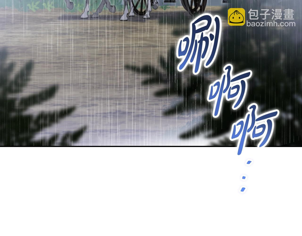 🍲这一世我来当家主 第157话 翻车 第29页