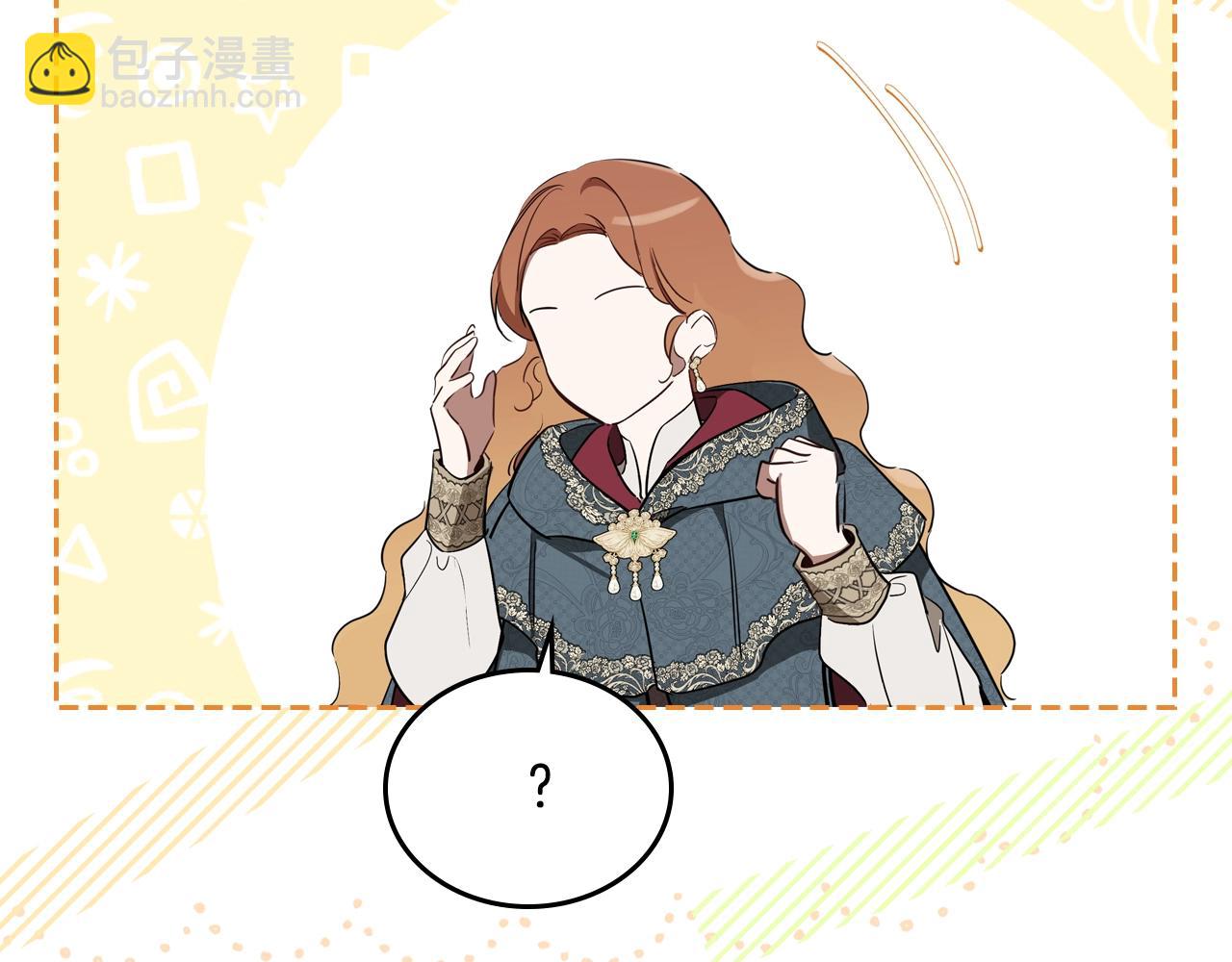 🍲这一世我来当家主 第157话 翻车 第36页