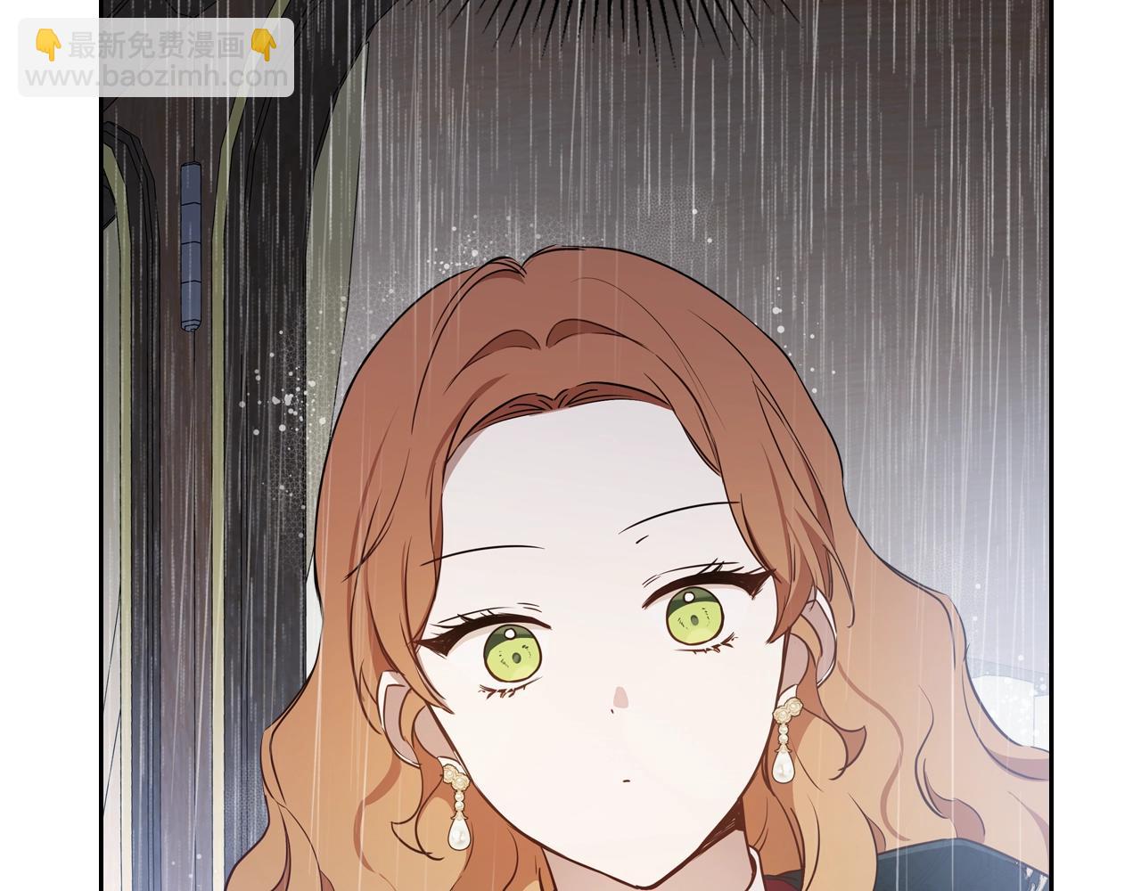 🍲这一世我来当家主 第157话 翻车 第43页