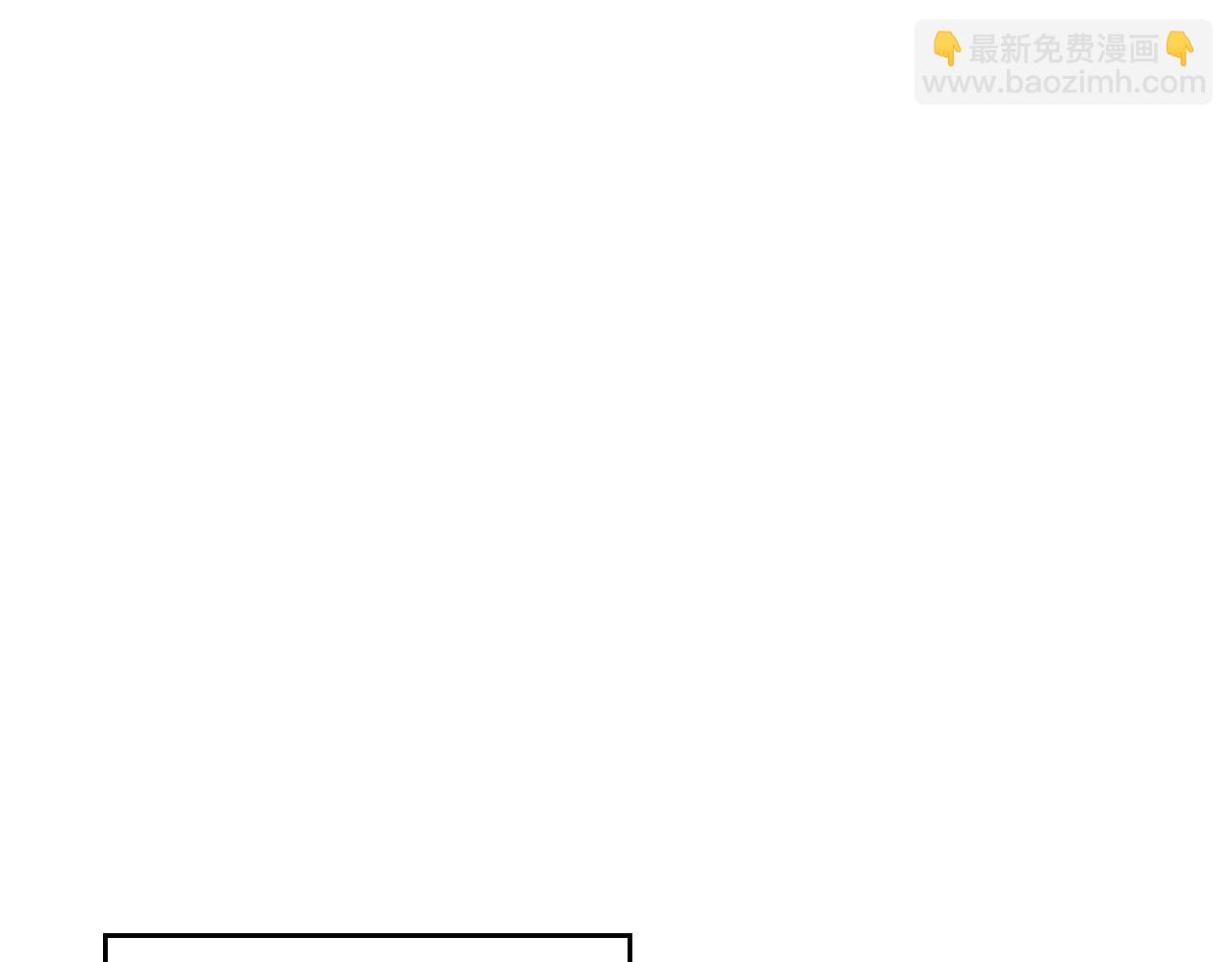 🍲这一世我来当家主 第157话 翻车 第47页