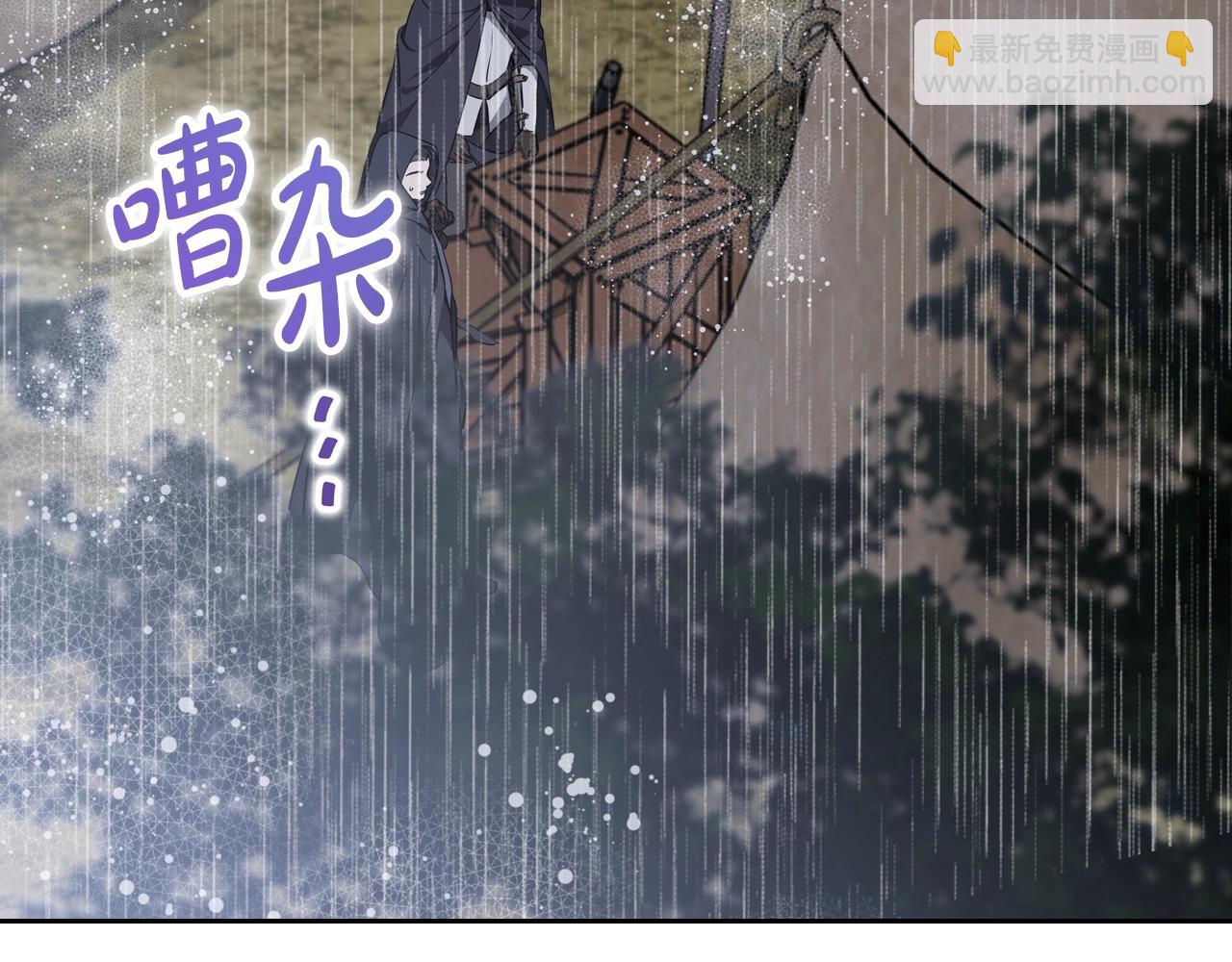 🍲这一世我来当家主 第159话 做了很多次同样的梦 第11页