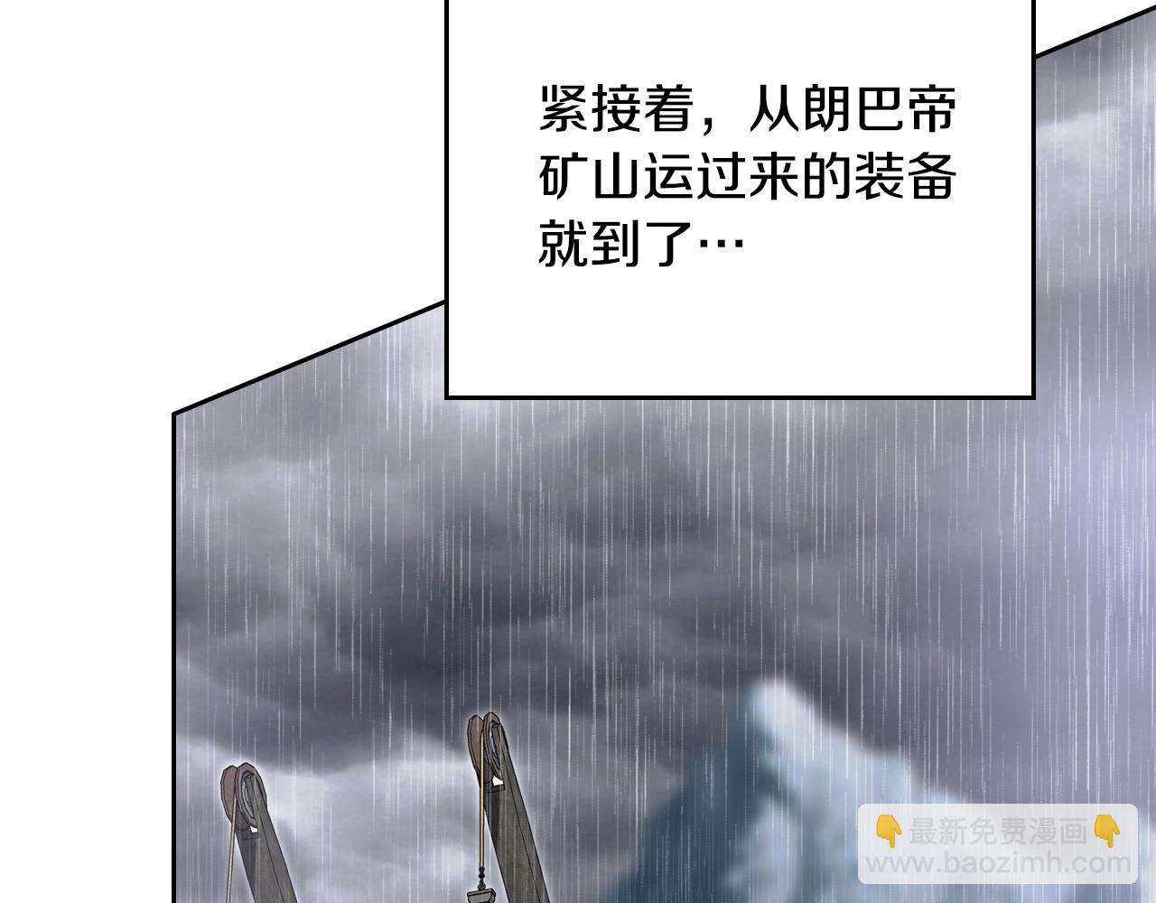 🍲这一世我来当家主 第159话 做了很多次同样的梦 第18页