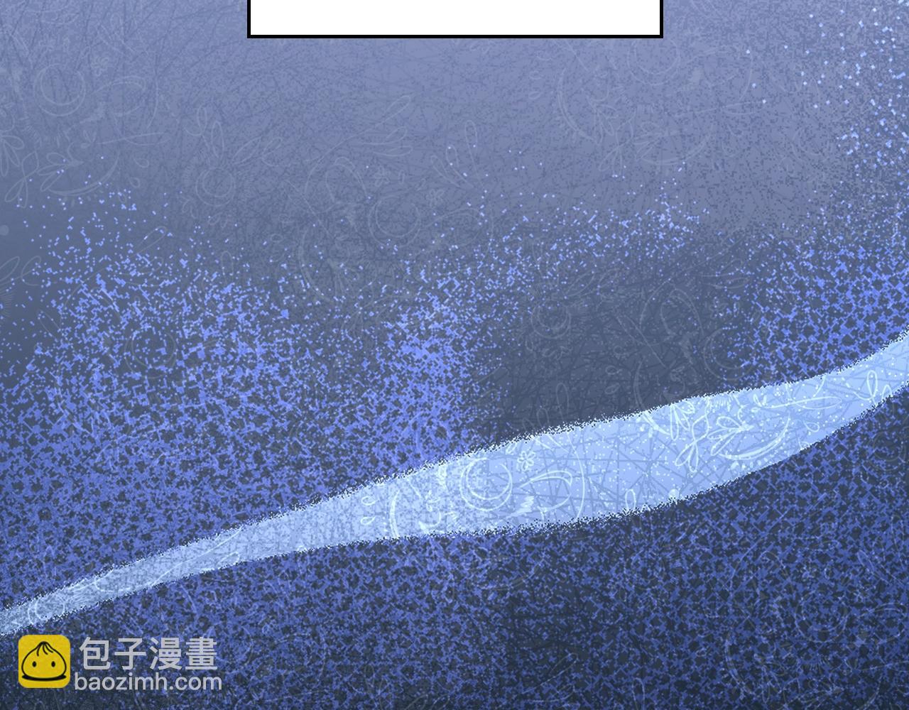 🍲这一世我来当家主 第159话 做了很多次同样的梦 第21页