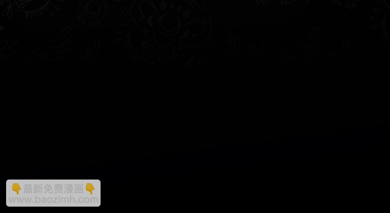 🍲这一世我来当家主 第159话 做了很多次同样的梦 第24页
