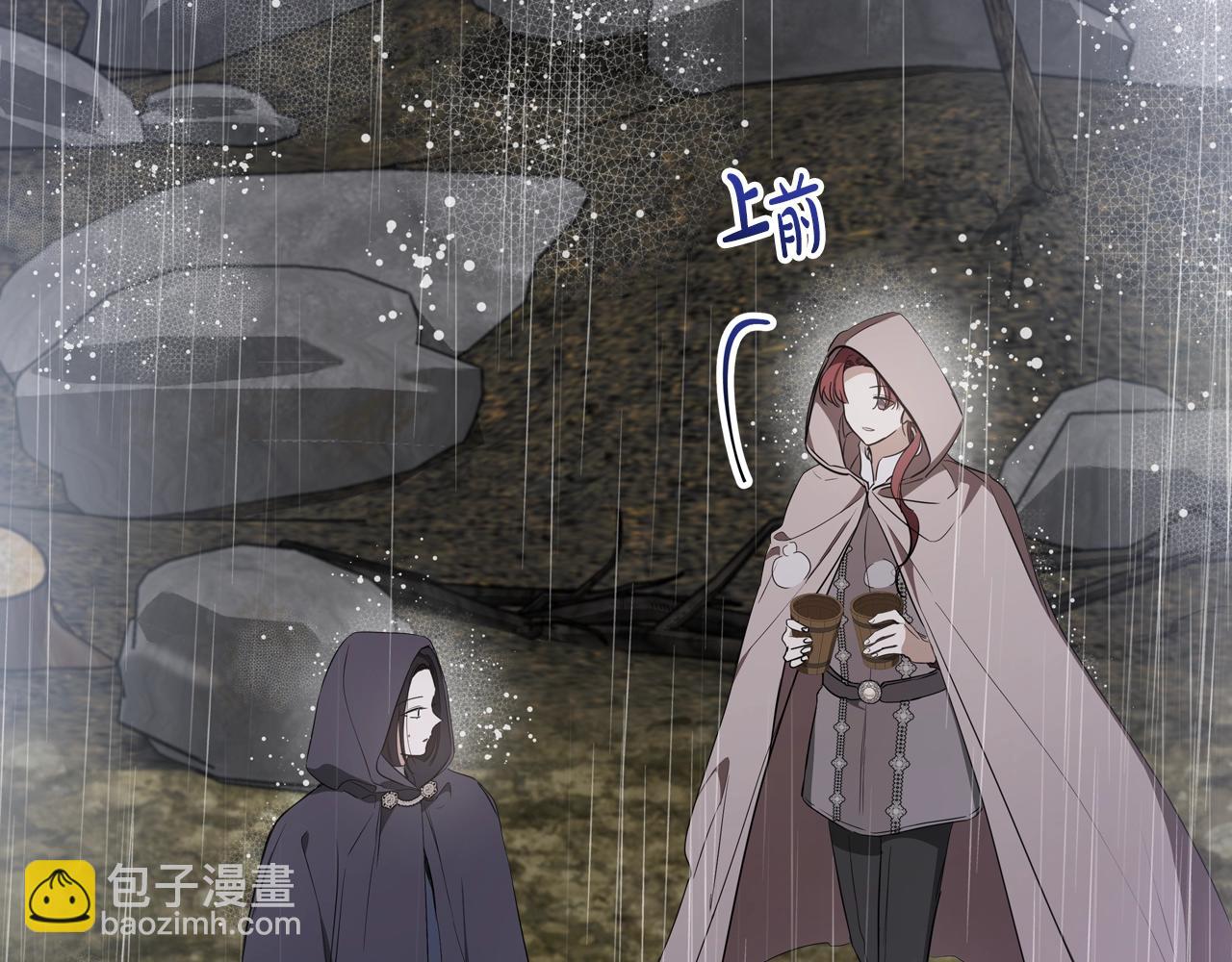 🍲这一世我来当家主 第159话 做了很多次同样的梦 第28页