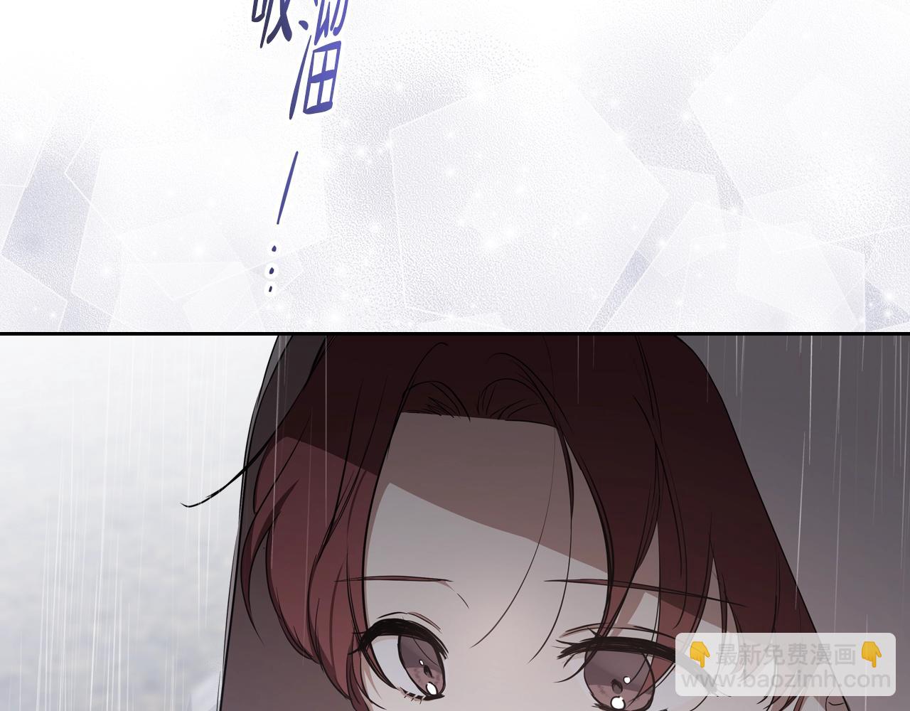 🍲这一世我来当家主 第159话 做了很多次同样的梦 第31页