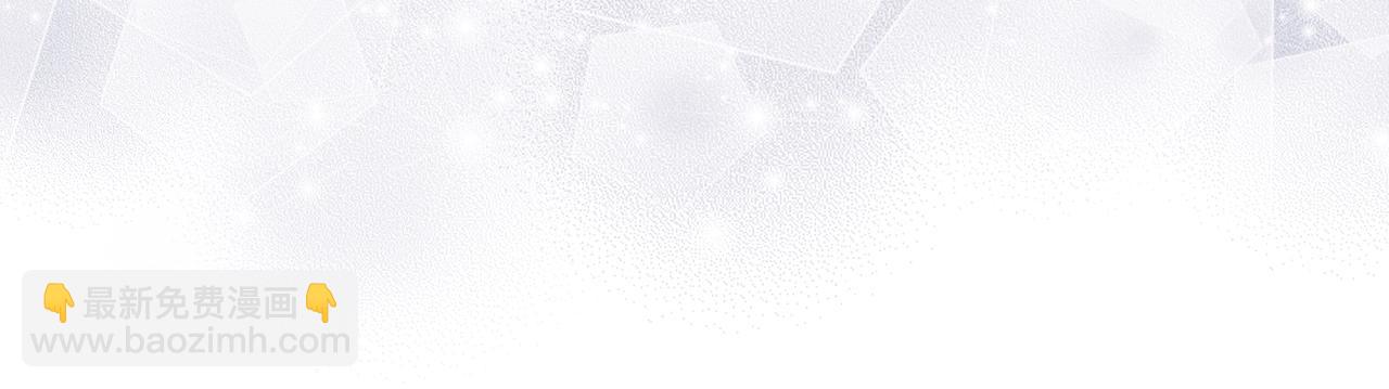 🍲这一世我来当家主 第159话 做了很多次同样的梦 第33页