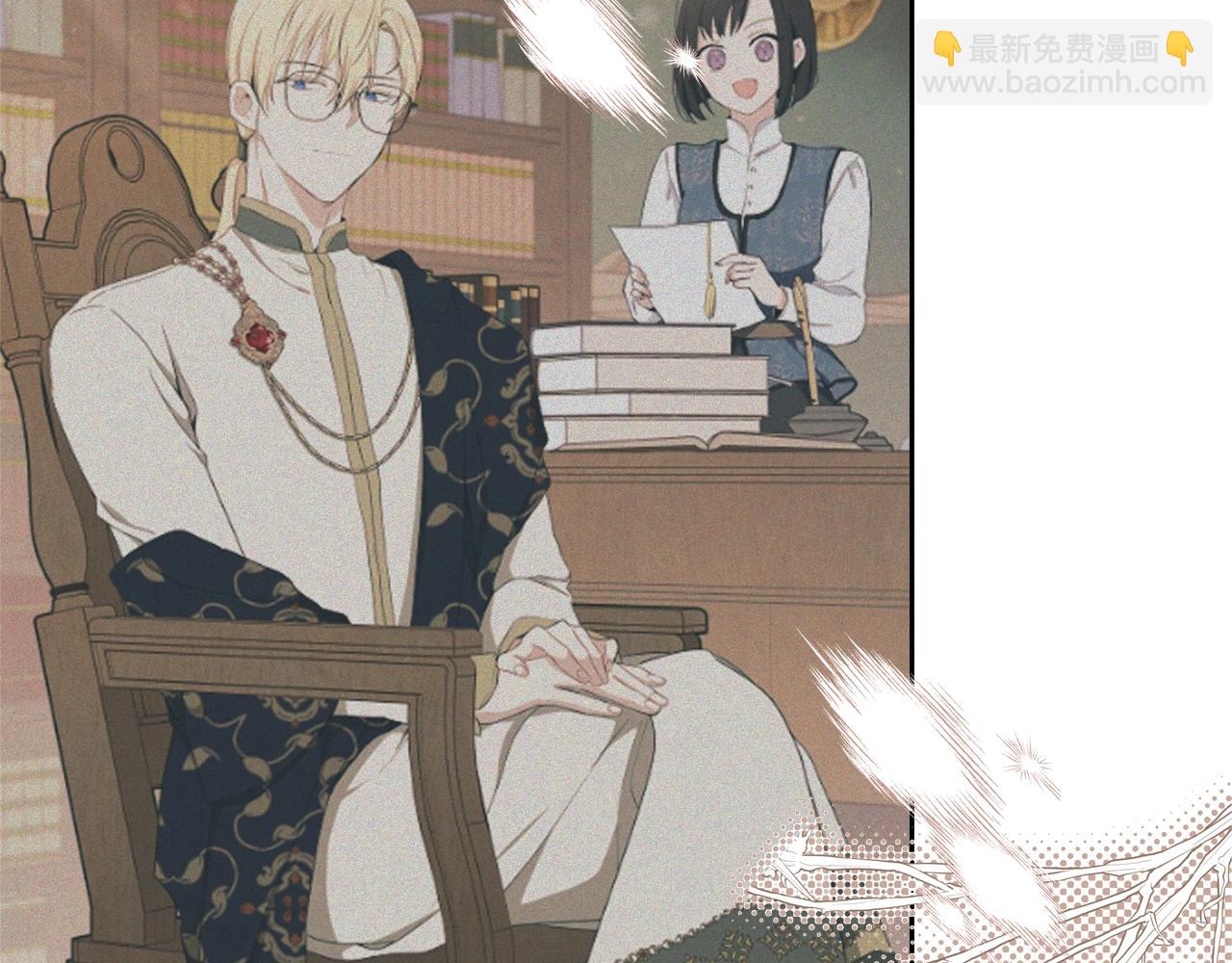 🍲这一世我来当家主 第159话 做了很多次同样的梦 第38页