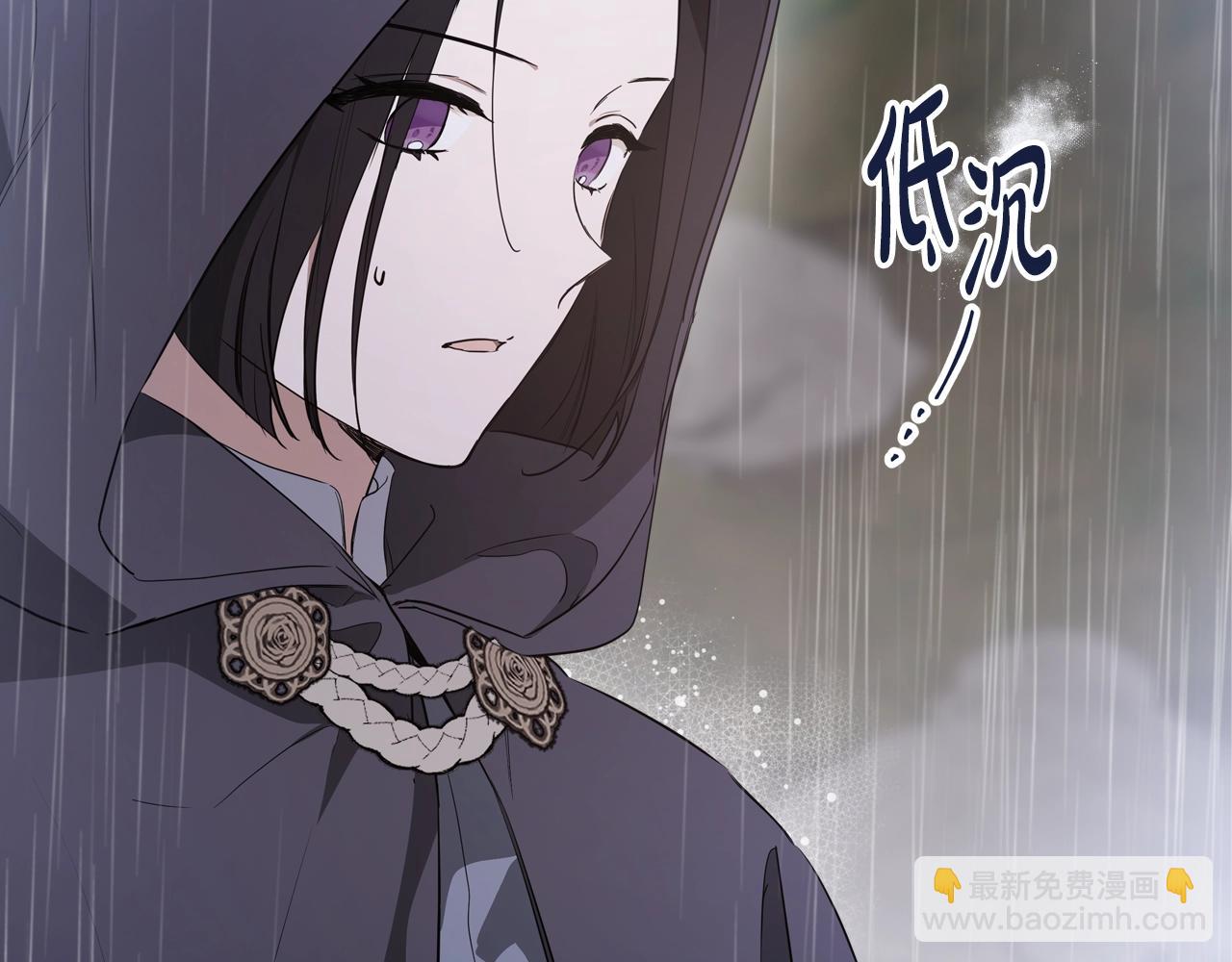 🍲这一世我来当家主 第159话 做了很多次同样的梦 第44页