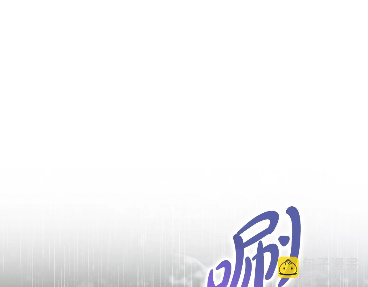 🍲这一世我来当家主 第159话 做了很多次同样的梦 第5页