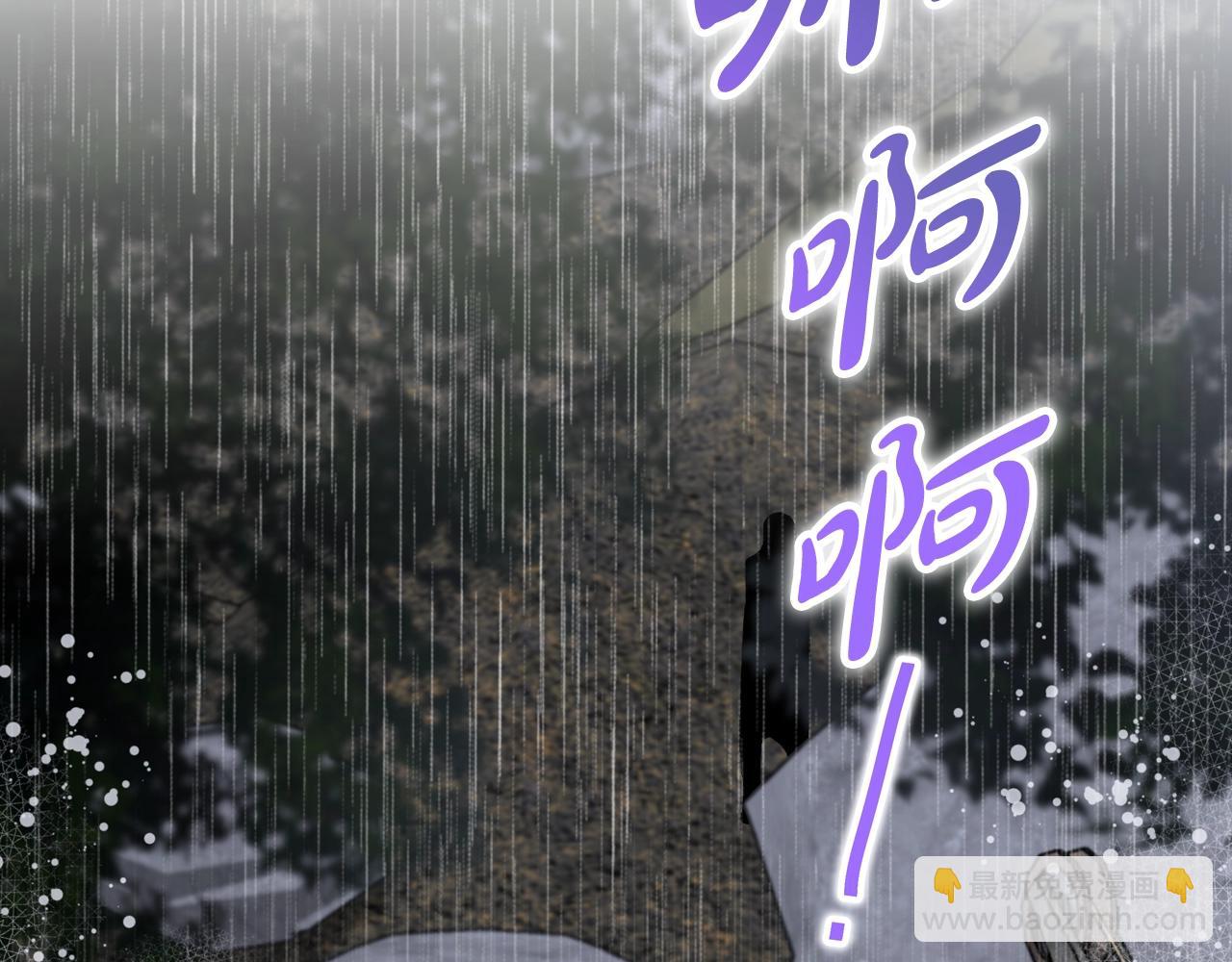 🍲这一世我来当家主 第159话 做了很多次同样的梦 第6页
