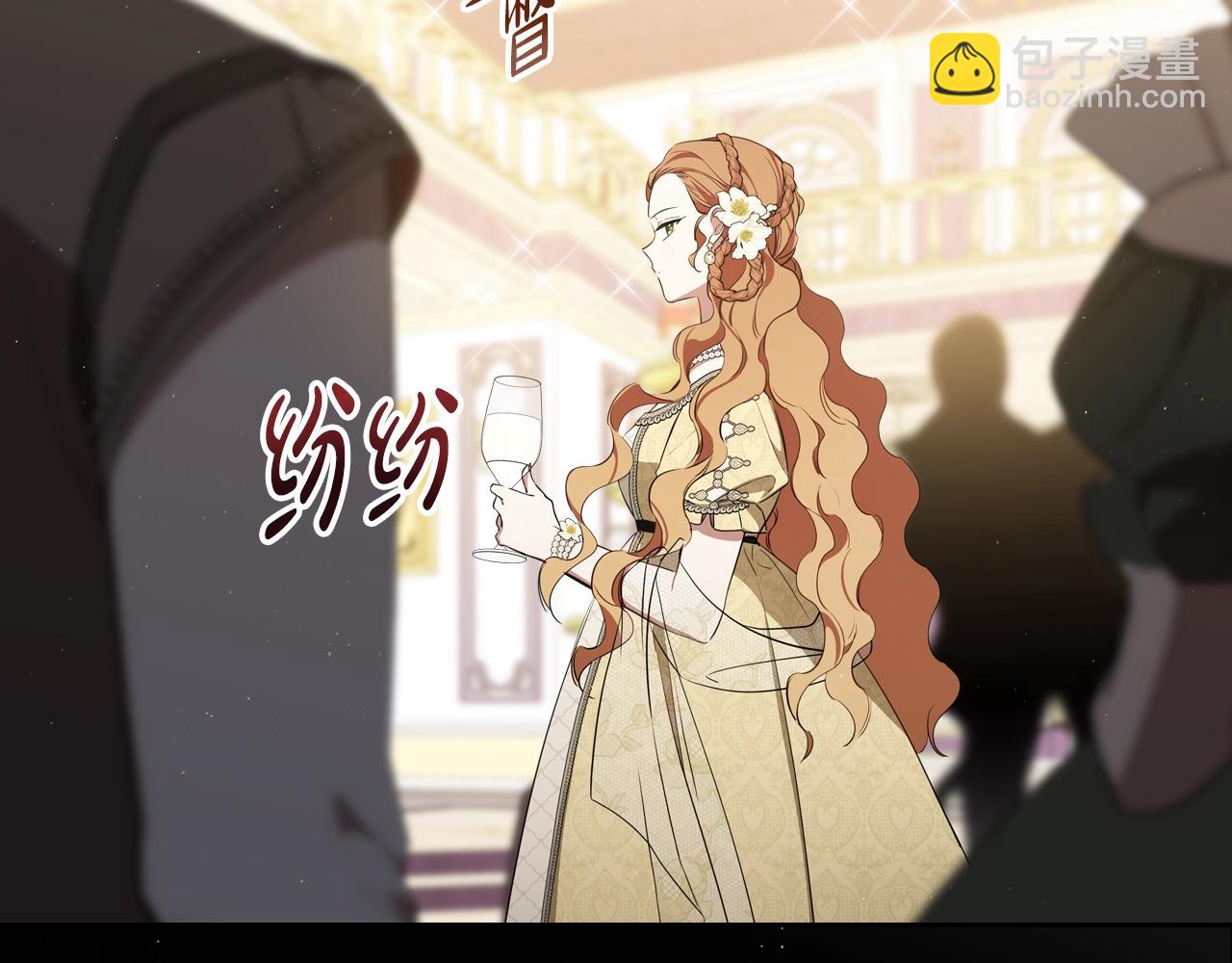 🍲这一世我来当家主 第161话 个和她谈婚论嫁的人是谁…！ 第11页