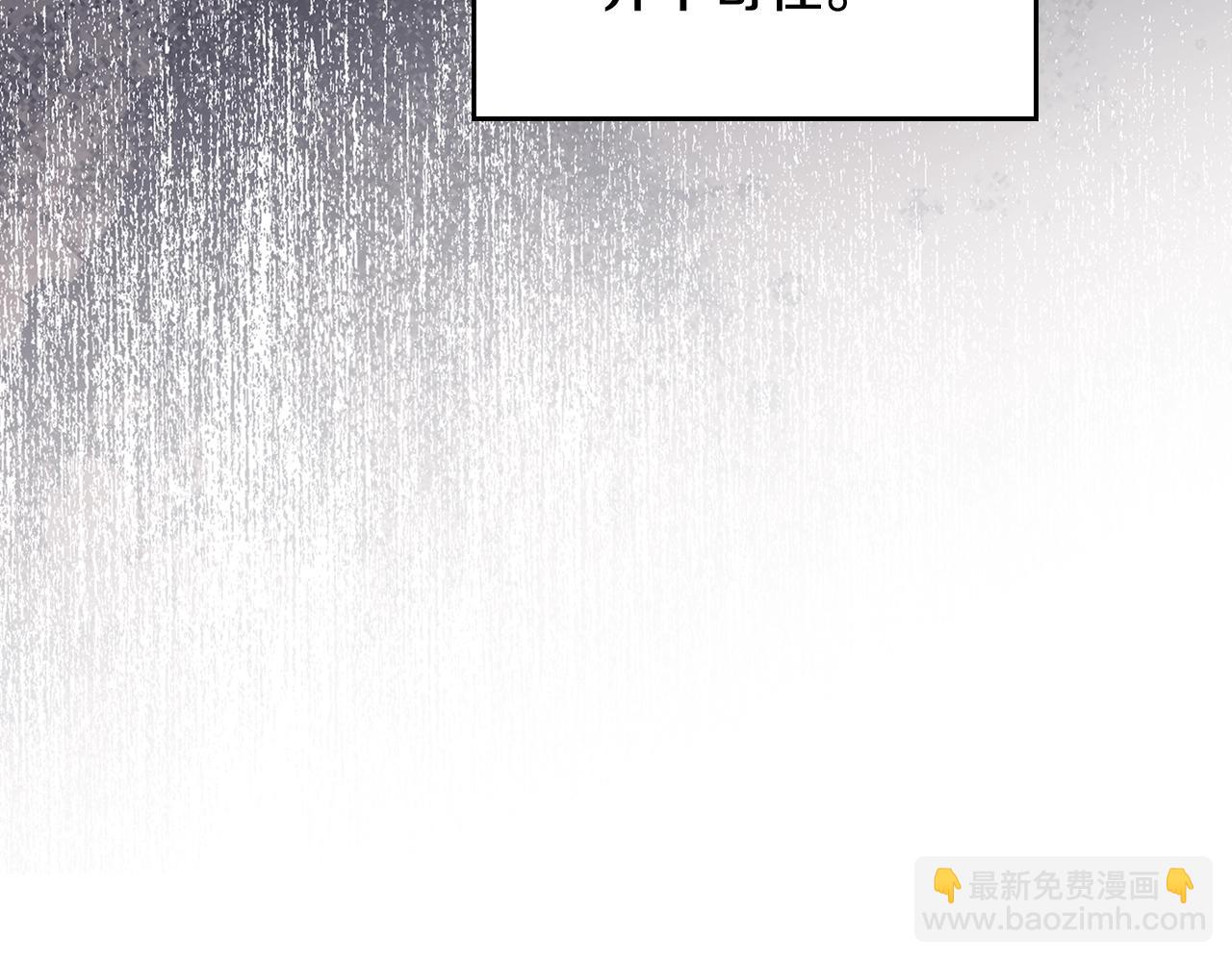 🍲这一世我来当家主 第161话 个和她谈婚论嫁的人是谁…！ 第13页