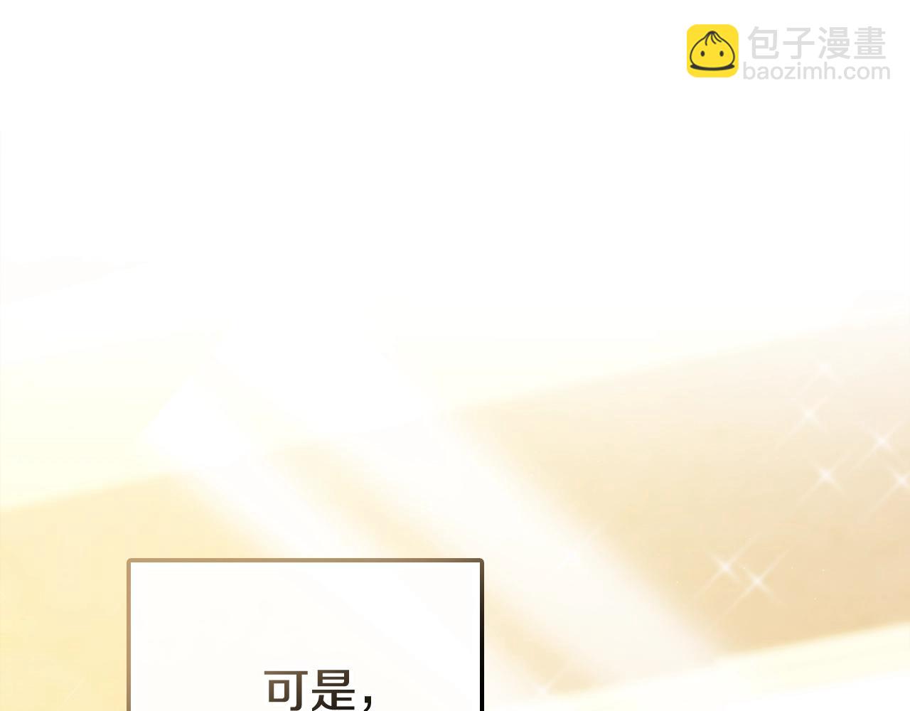 🍲这一世我来当家主 第161话 个和她谈婚论嫁的人是谁…！ 第14页