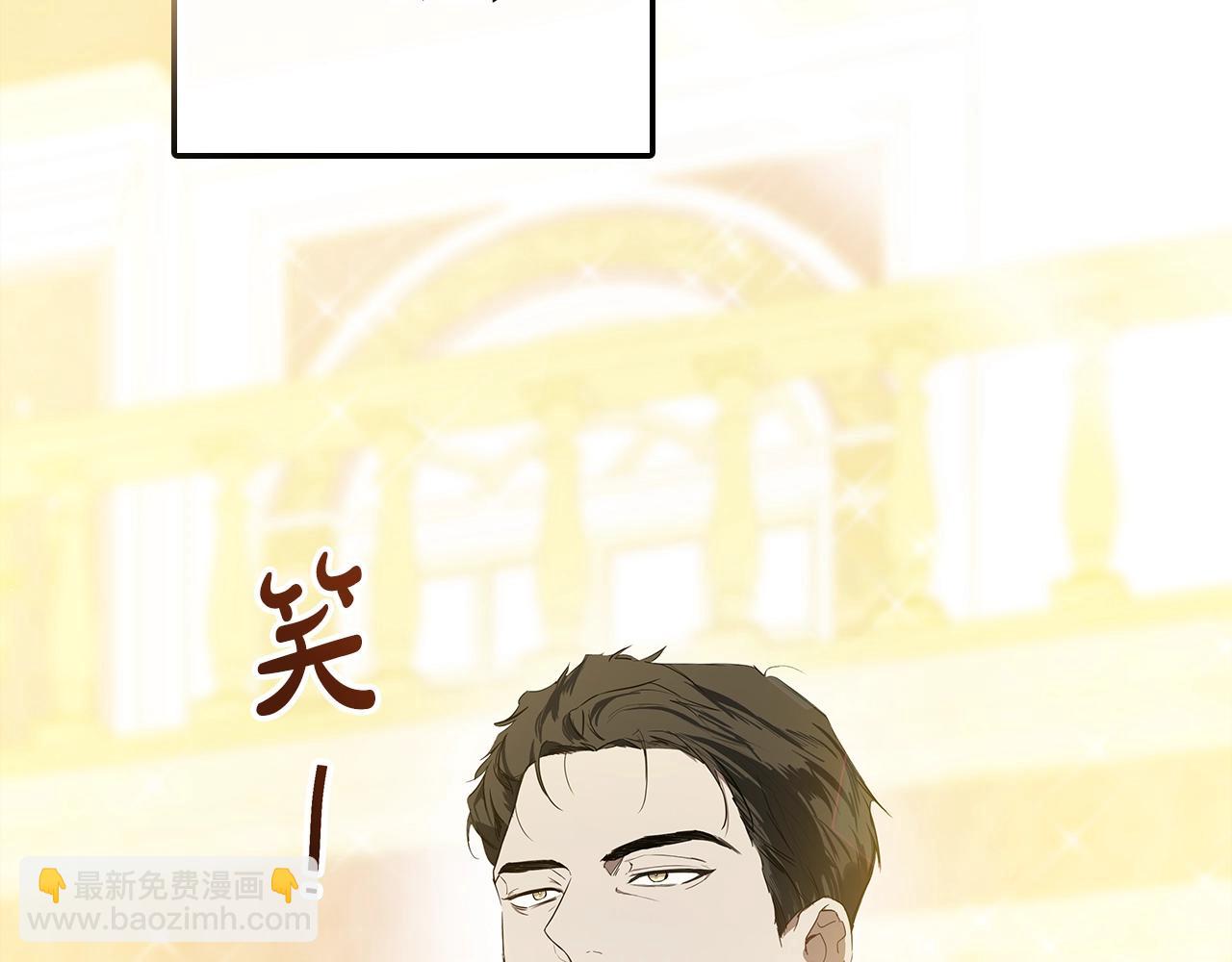 🍲这一世我来当家主 第161话 个和她谈婚论嫁的人是谁…！ 第15页