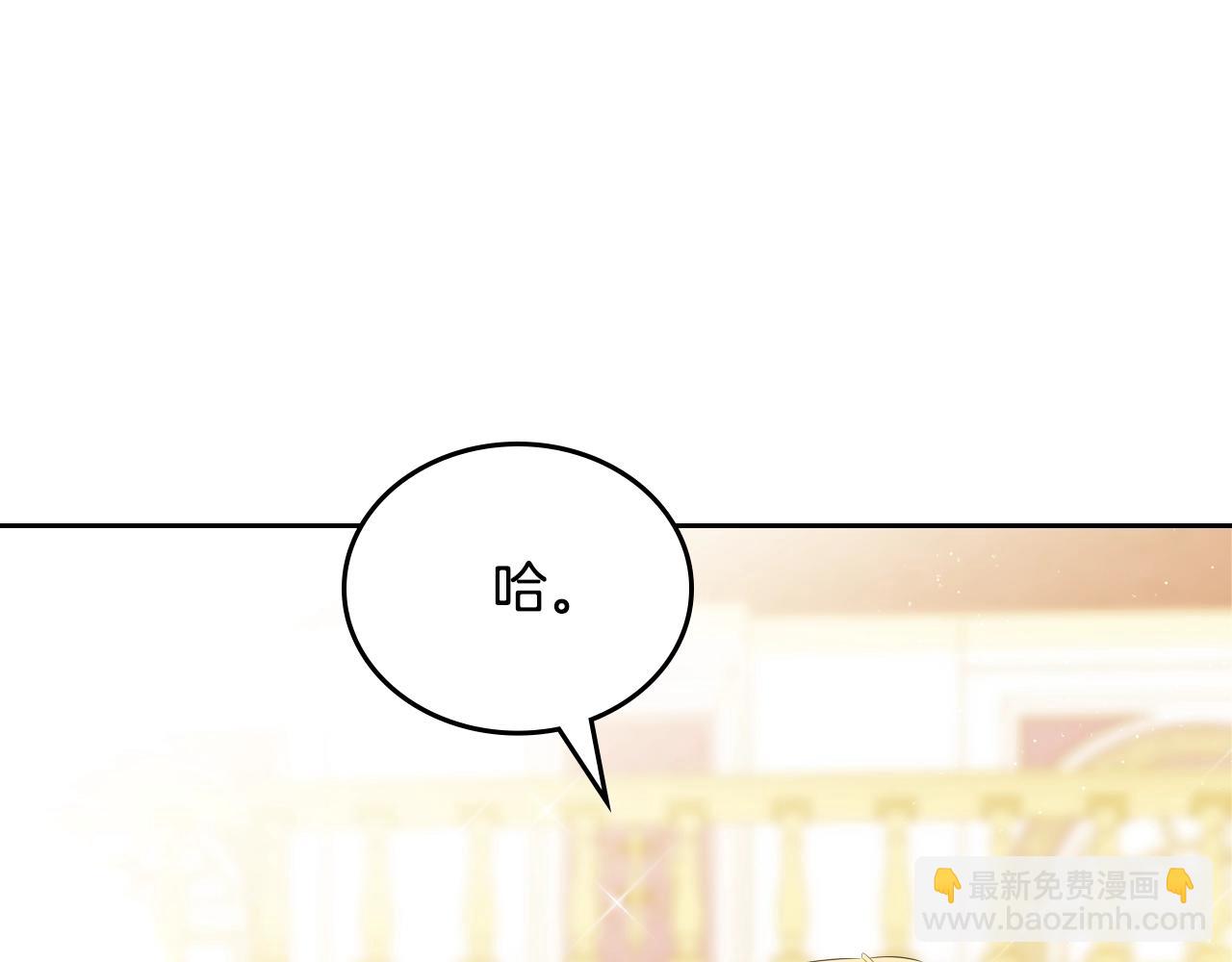 🍲这一世我来当家主 第161话 个和她谈婚论嫁的人是谁…！ 第25页