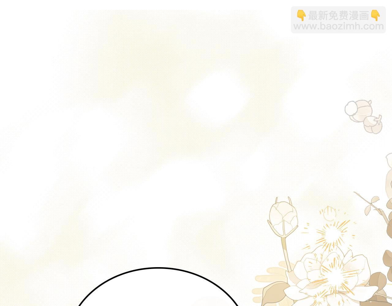 🍲这一世我来当家主 第161话 个和她谈婚论嫁的人是谁…！ 第48页