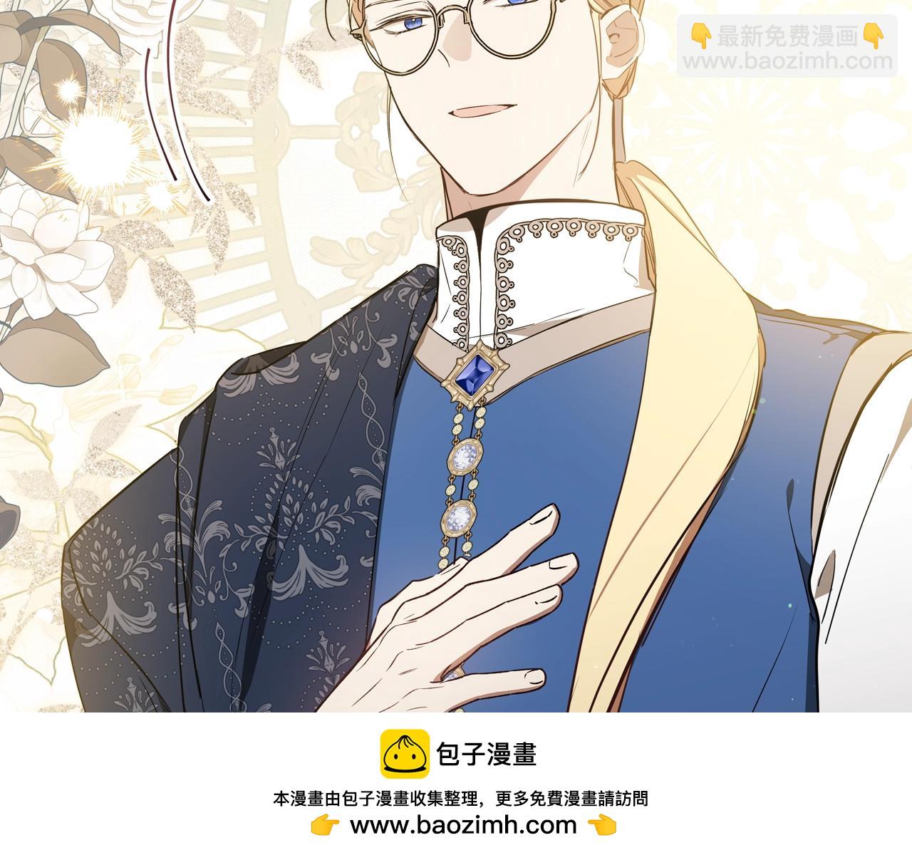 🍲这一世我来当家主 第161话 个和她谈婚论嫁的人是谁…！ 第50页