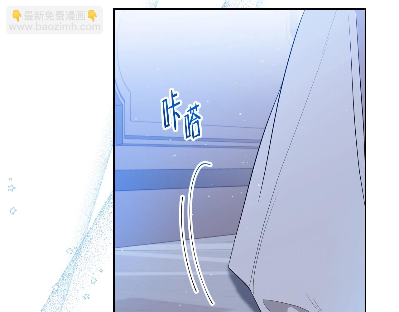 🍲这一世我来当家主 第163话 自己的心意 第10页