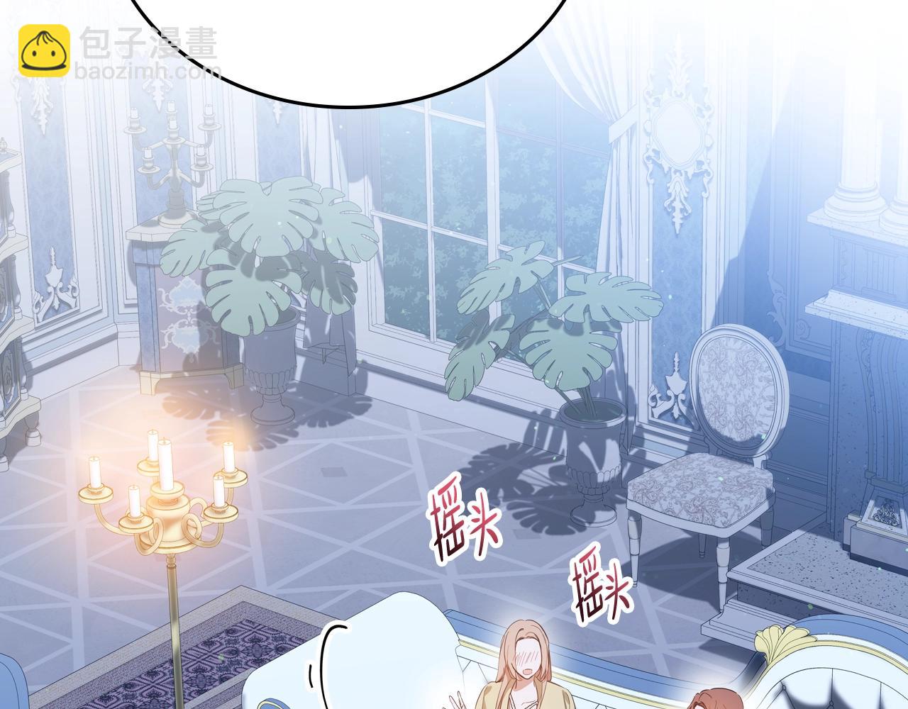 🍲这一世我来当家主 第163话 自己的心意 第28页