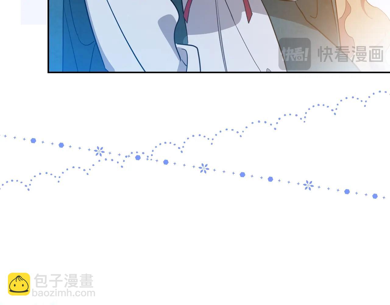 🍲这一世我来当家主 第163话 自己的心意 第34页