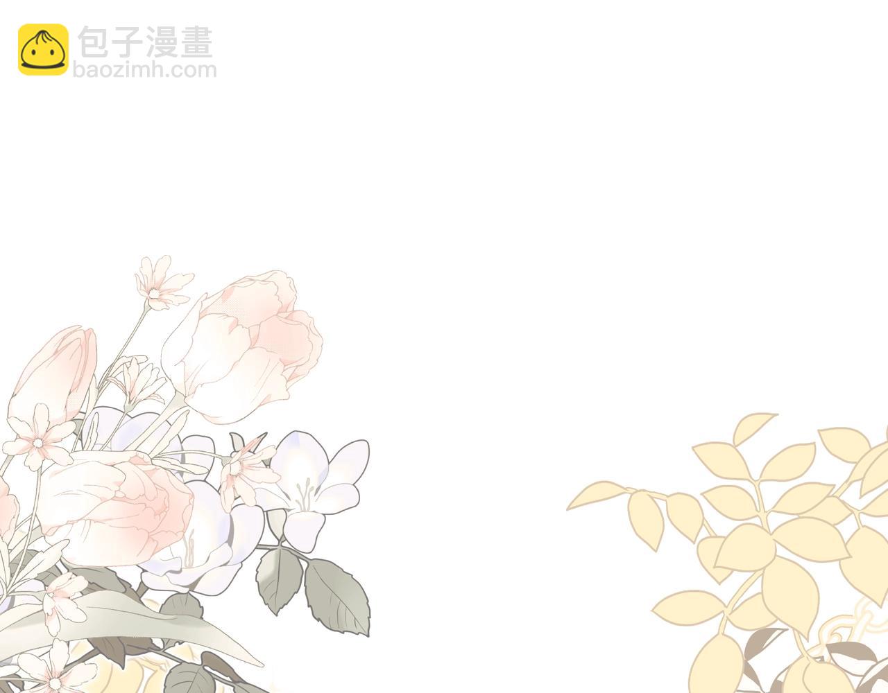 🍲这一世我来当家主 第163话 自己的心意 第38页