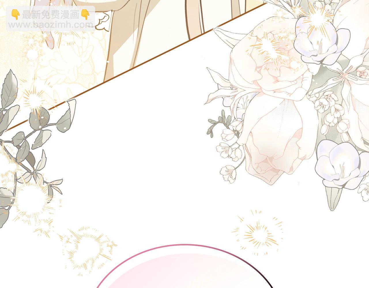 🍲这一世我来当家主 第163话 自己的心意 第42页