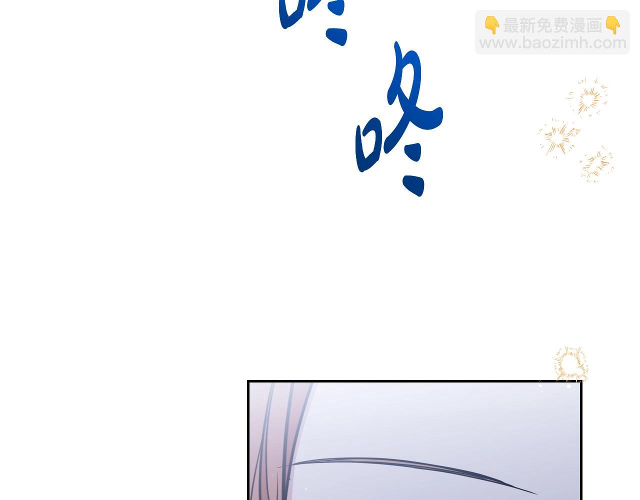 🍲这一世我来当家主 第163话 自己的心意 第6页