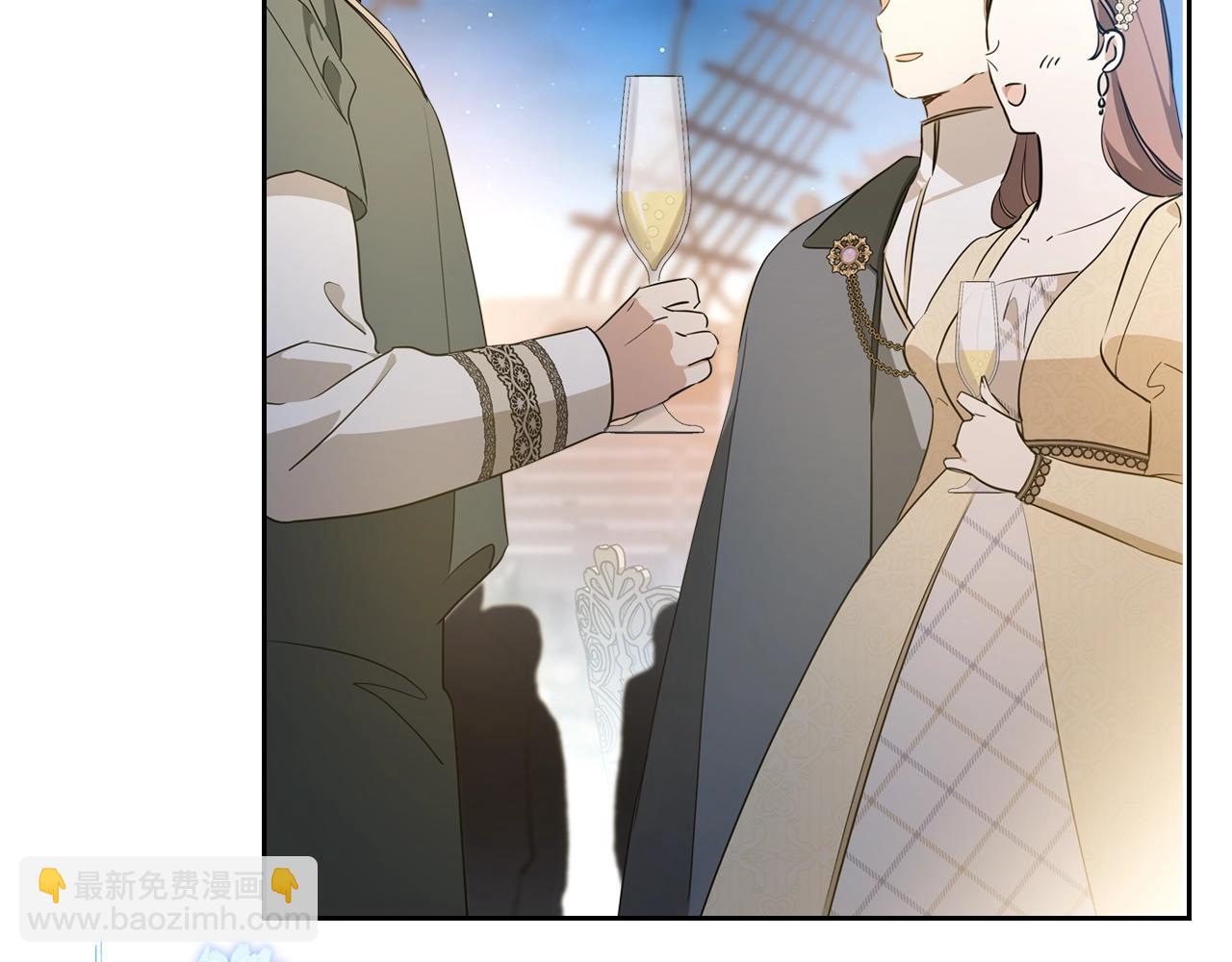 🍲这一世我来当家主 第165话 请你利用我 第14页