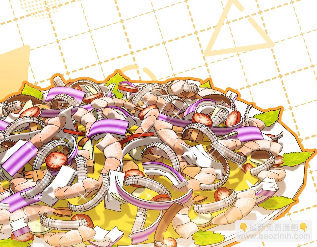 🍲这一世我来当家主 第165话 请你利用我 第23页
