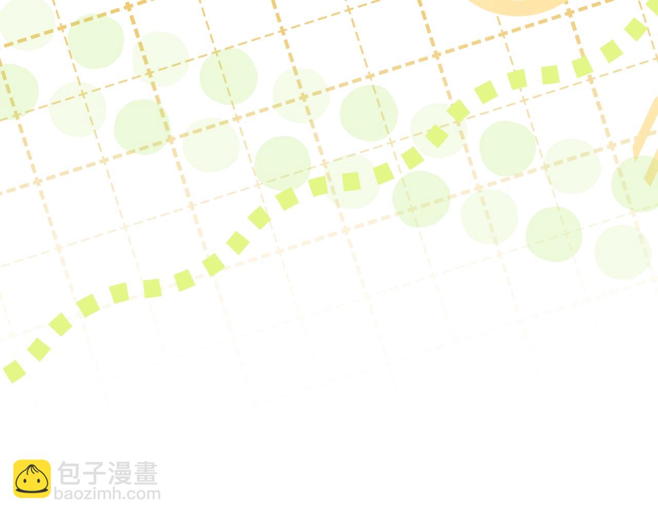 🍲这一世我来当家主 第165话 请你利用我 第25页