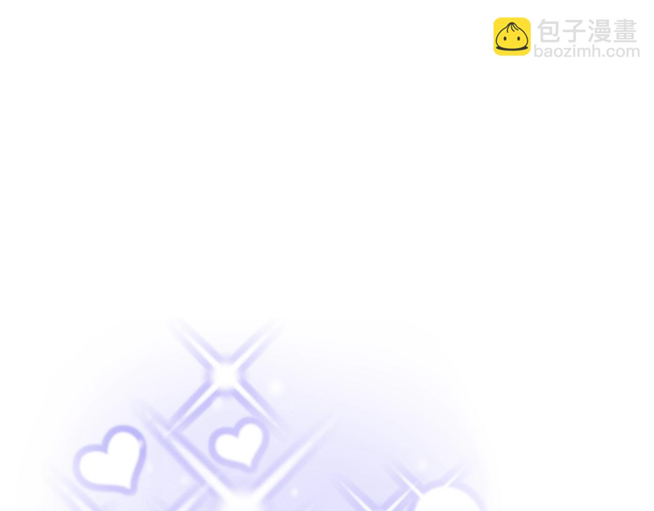 🍲这一世我来当家主 第165话 请你利用我 第30页