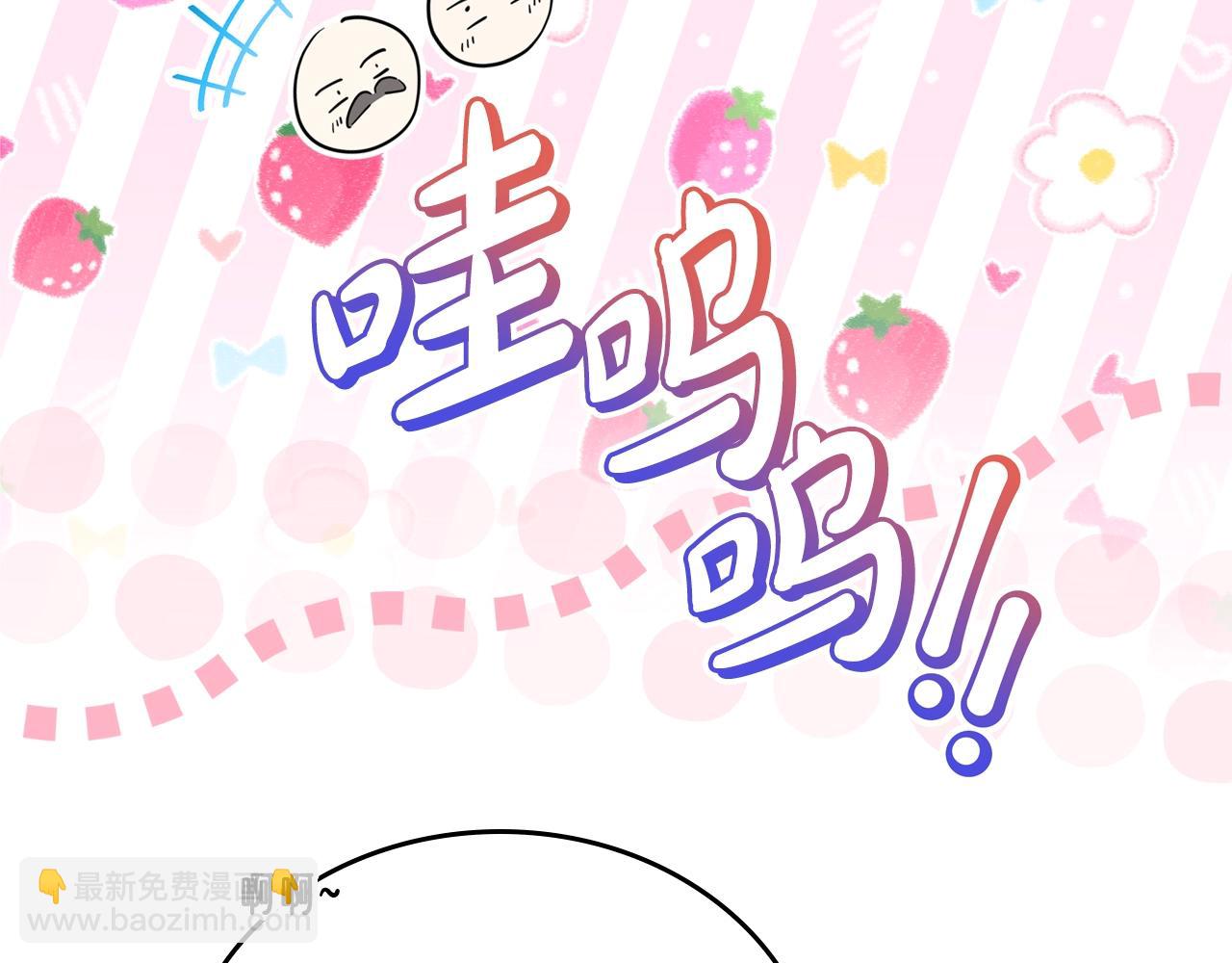 🍲这一世我来当家主 第165话 请你利用我 第34页