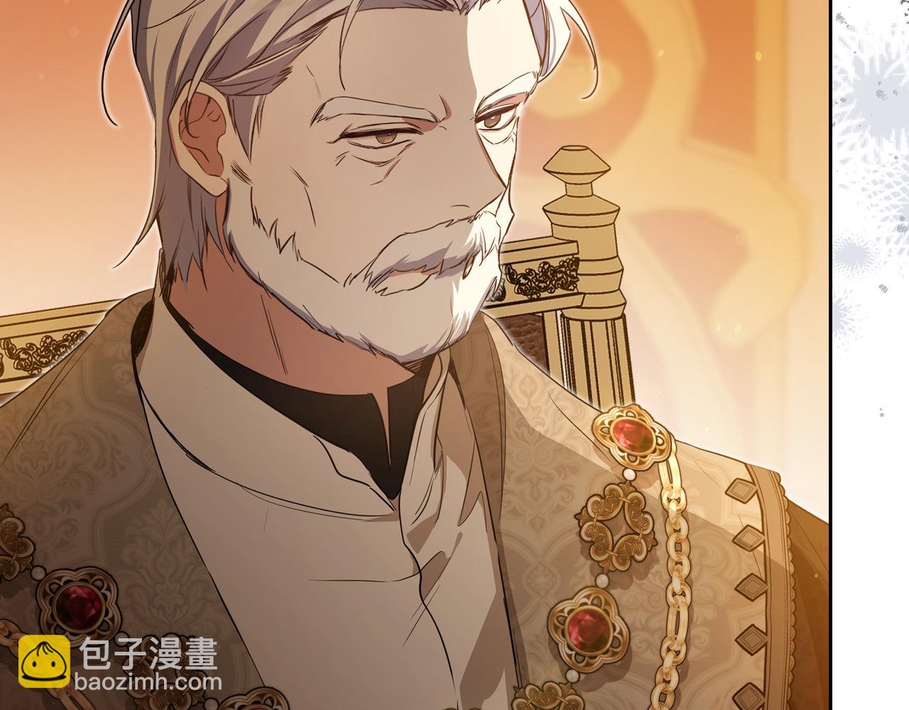 🍲这一世我来当家主 第168话 愿意嫁给我吗 第16页