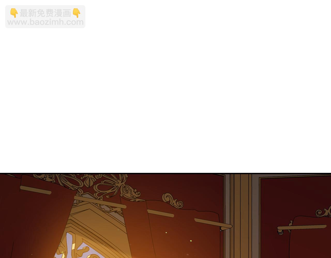 🍲这一世我来当家主 第168话 愿意嫁给我吗 第18页